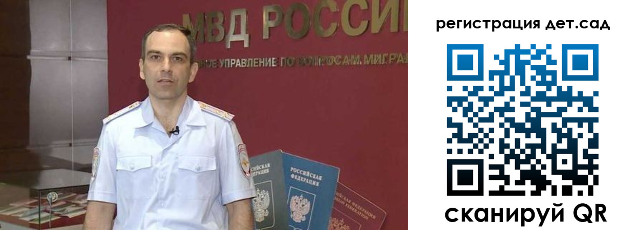 регистрация для школы в Губахе