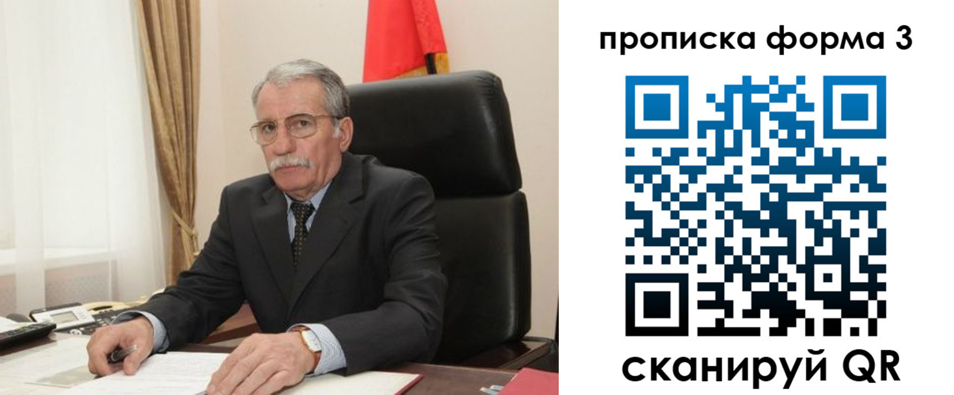 временная регистрация недорого в Губахе
