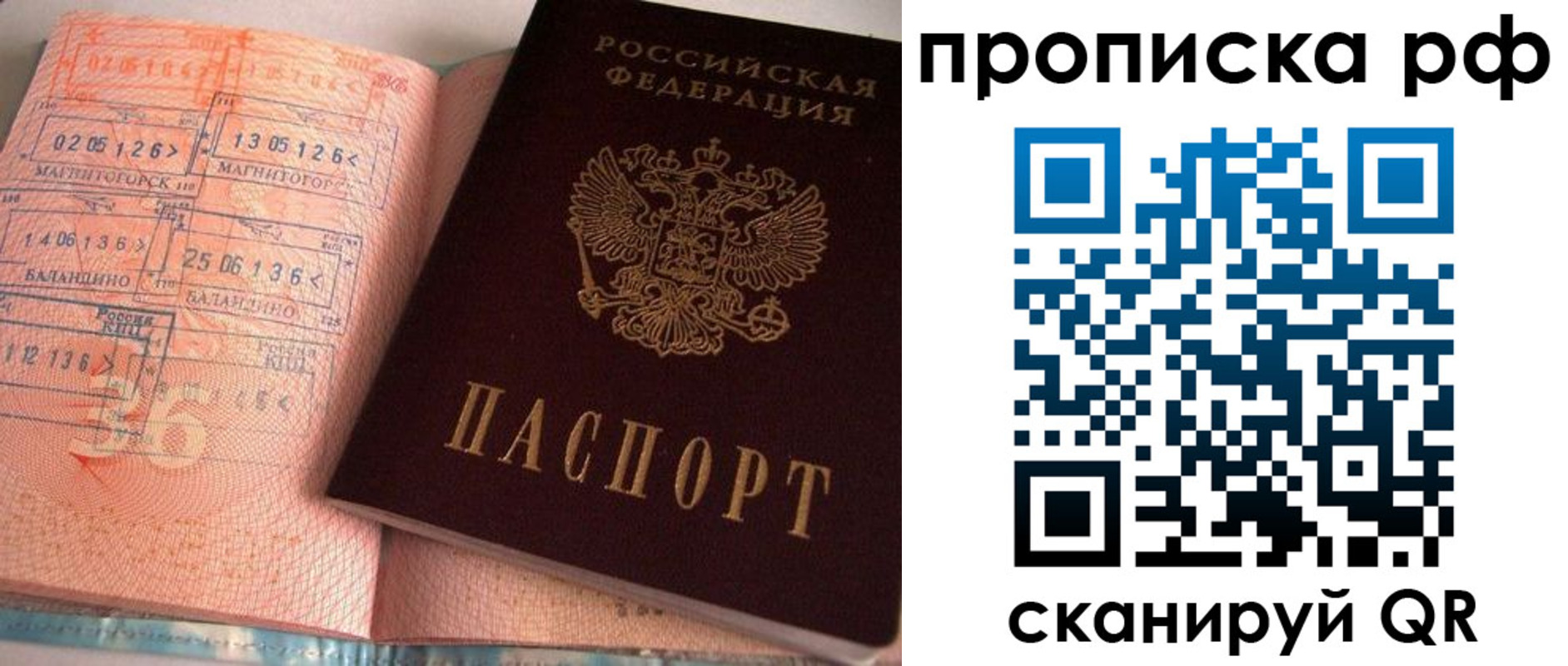 регистрация для дет. сада в Губахе